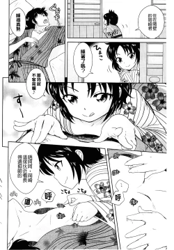 Page 112 of Golden Honey Milk