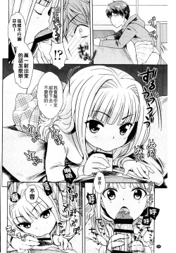 Page 128 of Golden Honey Milk