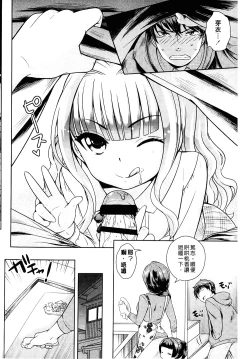 Page 130 of Golden Honey Milk