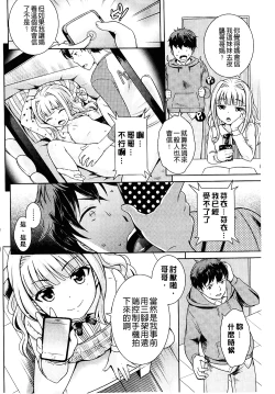 Page 134 of Golden Honey Milk