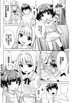 Page 146 of Golden Honey Milk