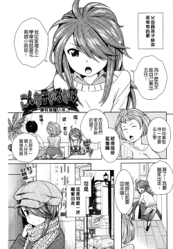 Page 147 of Golden Honey Milk