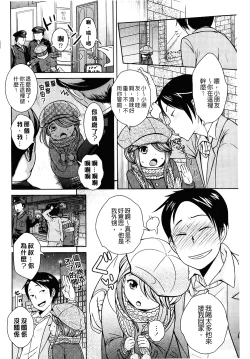 Page 148 of Golden Honey Milk