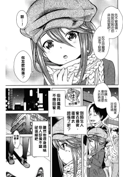 Page 149 of Golden Honey Milk