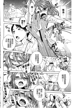 Page 156 of Golden Honey Milk