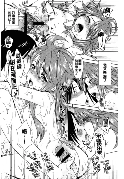 Page 164 of Golden Honey Milk