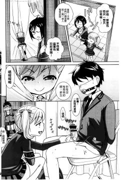 Page 168 of Golden Honey Milk