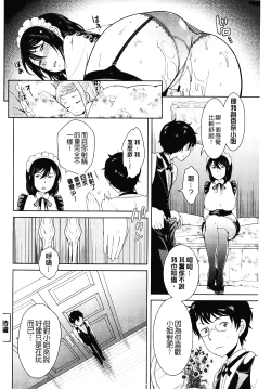 Page 24 of Golden Honey Milk