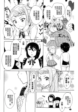 Page 32 of Golden Honey Milk