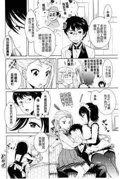 Page 44 of Golden Honey Milk