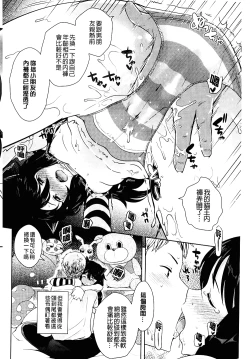 Page 54 of Golden Honey Milk