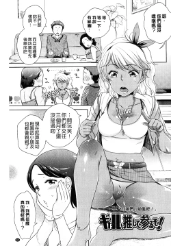 Page 65 of Golden Honey Milk