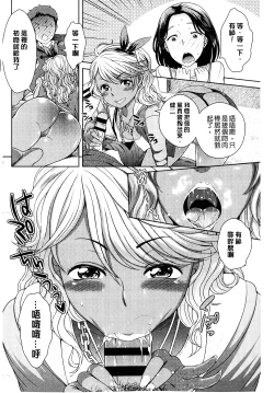 Page 68 of Golden Honey Milk