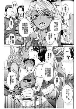 Page 71 of Golden Honey Milk