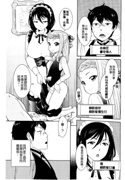 Page 7 of Golden Honey Milk