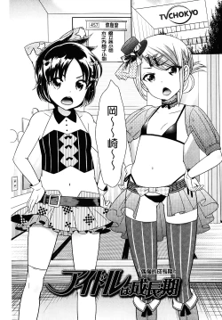 Page 87 of Golden Honey Milk