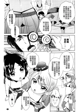 Page 89 of Golden Honey Milk