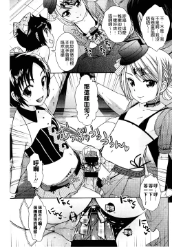 Page 95 of Golden Honey Milk