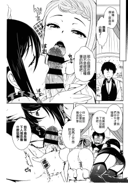 Page 9 of Golden Honey Milk