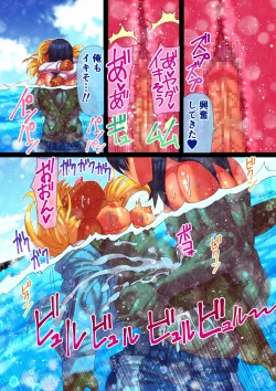 Page 17 of Kisei Dairankou