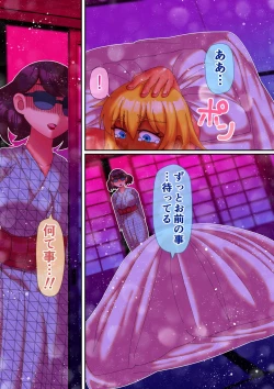 Page 29 of Kisei Dairankou