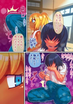 Page 6 of Kisei Dairankou