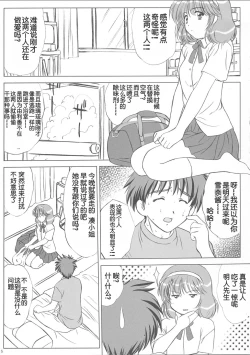 Page 103 of voguish  NADESICO ABC456789