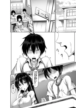 Page 14 of Toppatsusei Bokki Shoukougun