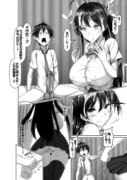 Page 28 of Toppatsusei Bokki Shoukougun