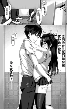 Page 7 of Toppatsusei Bokki Shoukougun