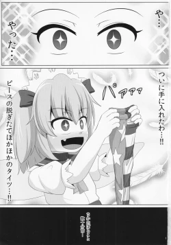 Page 2 of Ashi Feti Sunny no Semen Marking