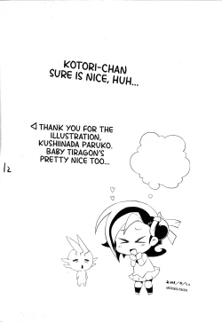 Page 11 of Duel Meshi | Duel Meal