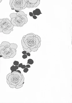 Page 3 of Dosukebe The Kanako