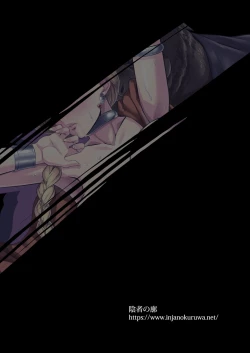 Page 32 of Inoshishi Yome Hon | Wild Hog Bride Volume