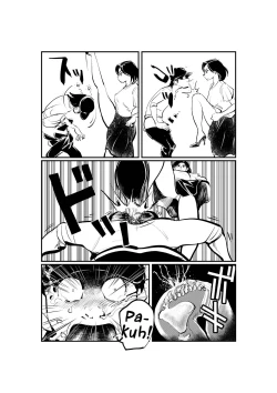 Page 11 of Oshioki Ladies Cop 2