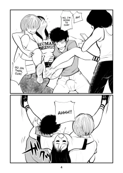 Page 4 of Inran Joshi Ga Modaenagara Kintama Ijimetemita