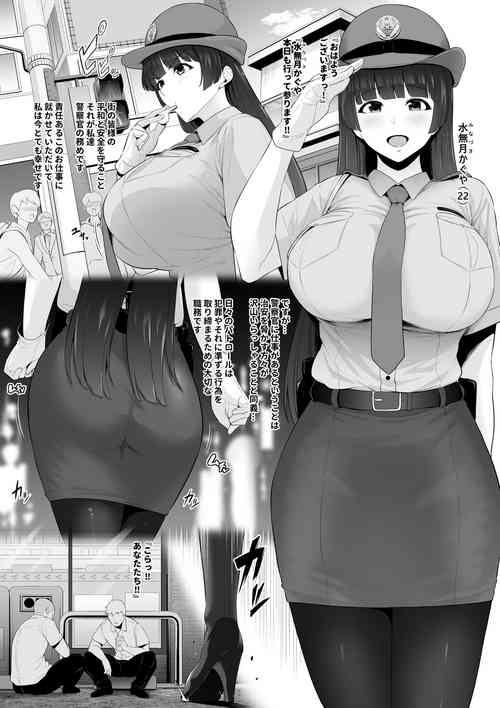 [Sevengar] Furyo no ejiki ni natta shinjin bakunyu fukei