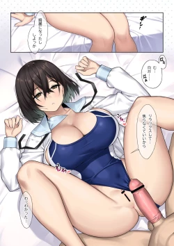 Page 13 of 卒アルデリヘルsideセーラー