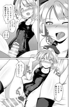 Page 10 of Mame Sensha to Mazurka o