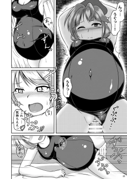 Page 21 of Mame Sensha to Mazurka o