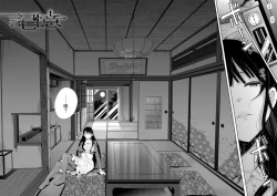 Page 127 of Watashi-tachi wa Shihai Sarenagara Okasareru...