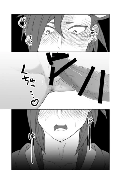 Page 19 of Okinaide kure masutā[ fate grand order )sa mple