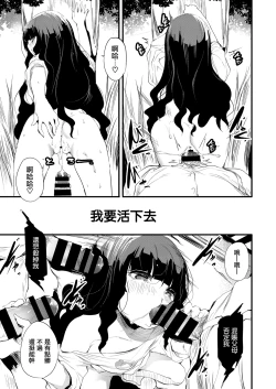 Page 17 of 生存権