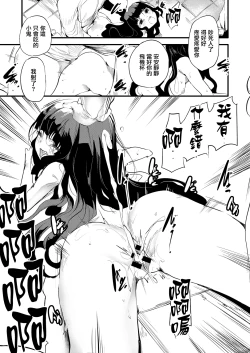 Page 25 of 生存権