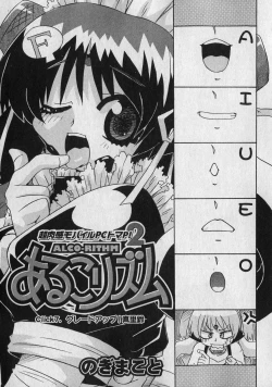 Page 109 of COMIC XO 2007-01 Vol. 8