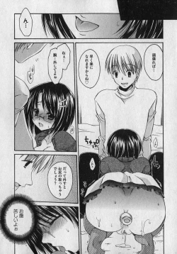 Page 140 of COMIC XO 2007-01 Vol. 8