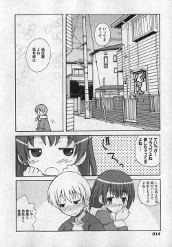 Page 14 of COMIC XO 2007-01 Vol. 8