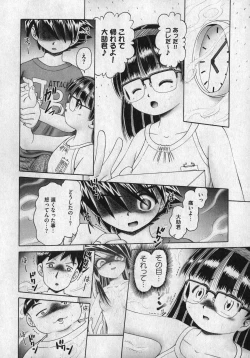 Page 158 of COMIC XO 2007-01 Vol. 8