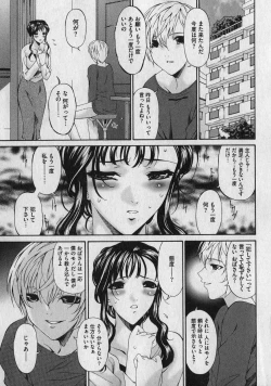 Page 177 of COMIC XO 2007-01 Vol. 8