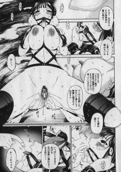 Page 181 of COMIC XO 2007-01 Vol. 8